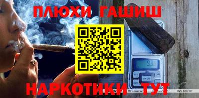 каннабис Жуковский