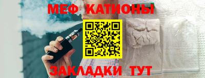 каннабис Жуковский