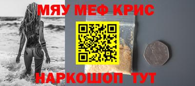 каннабис Жуковский