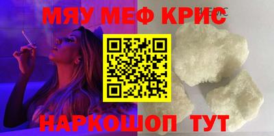 PSILOCYBIN Заводоуковск