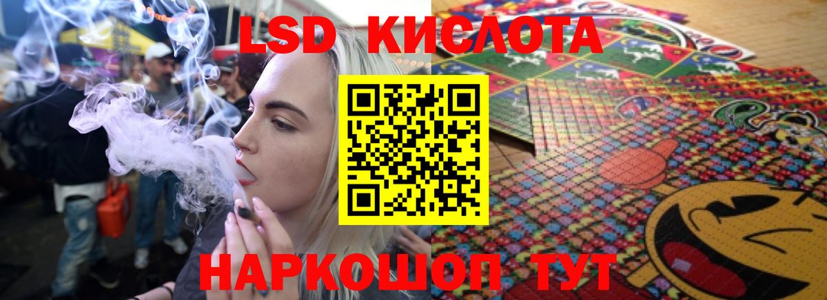 ЛСД экстази ecstasy Сокол