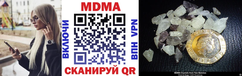 МДМА crystal  Сокол 
