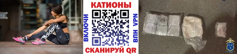МЯУ-МЯУ мука  хочу наркоту  Сокол 