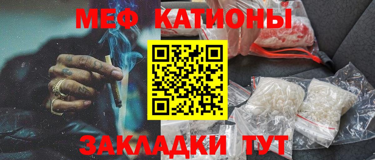 Сокол  Мефедрон  Вход с VPN  Мефедрон 4 MMC  МЯУ-МЯУ 