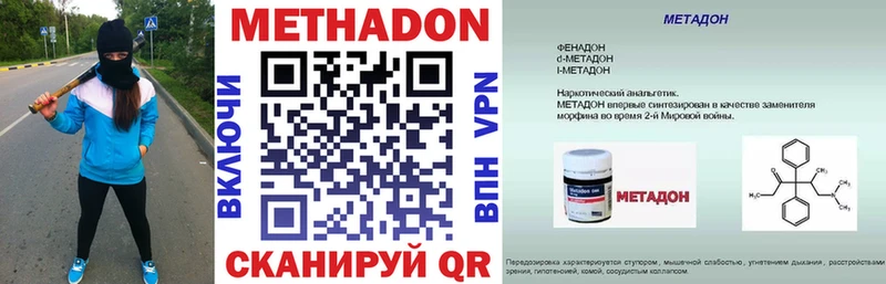 ссылка на мегу как войти  Сокол  МЕТАДОН белоснежный  закладка 