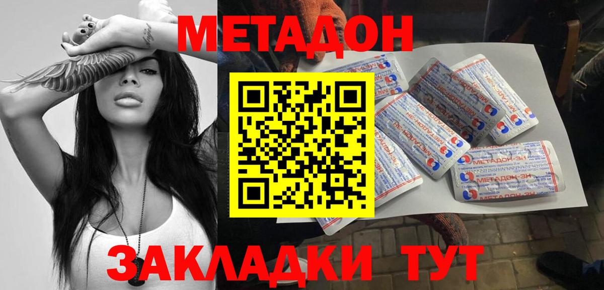 Сокол  МЕТАДОН VHQ  Вход с VPN 