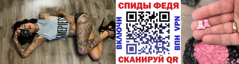МЕТАМФЕТАМИН пудра  MEGA как зайти  Сокол  наркошоп 