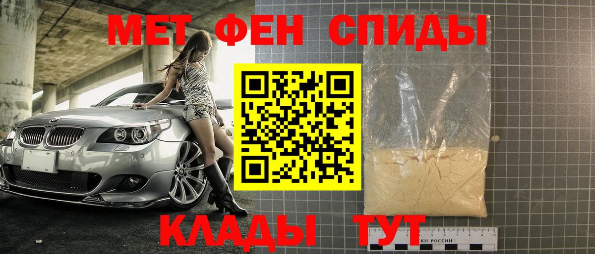 МЕТАМФЕТАМИН  Вход с VPN  Сокол  МЕТАМФЕТАМИН витя 