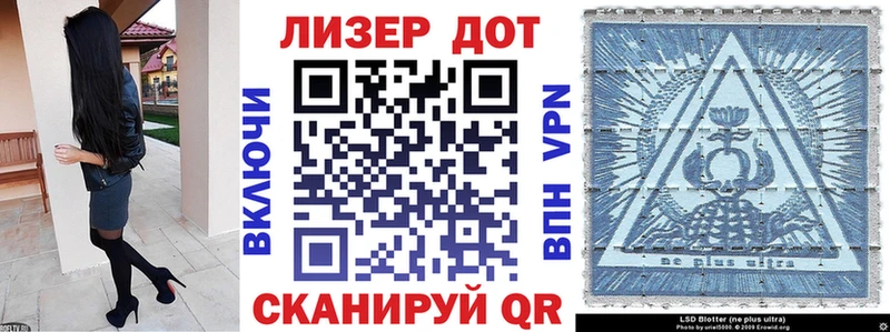площадка как зайти  Сокол  Марки N-bome 1,5мг 