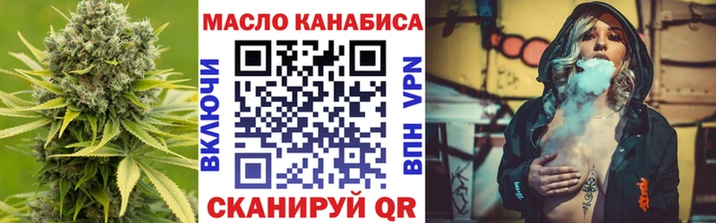 ТГК гашишное масло  OMG ссылки  Сокол 