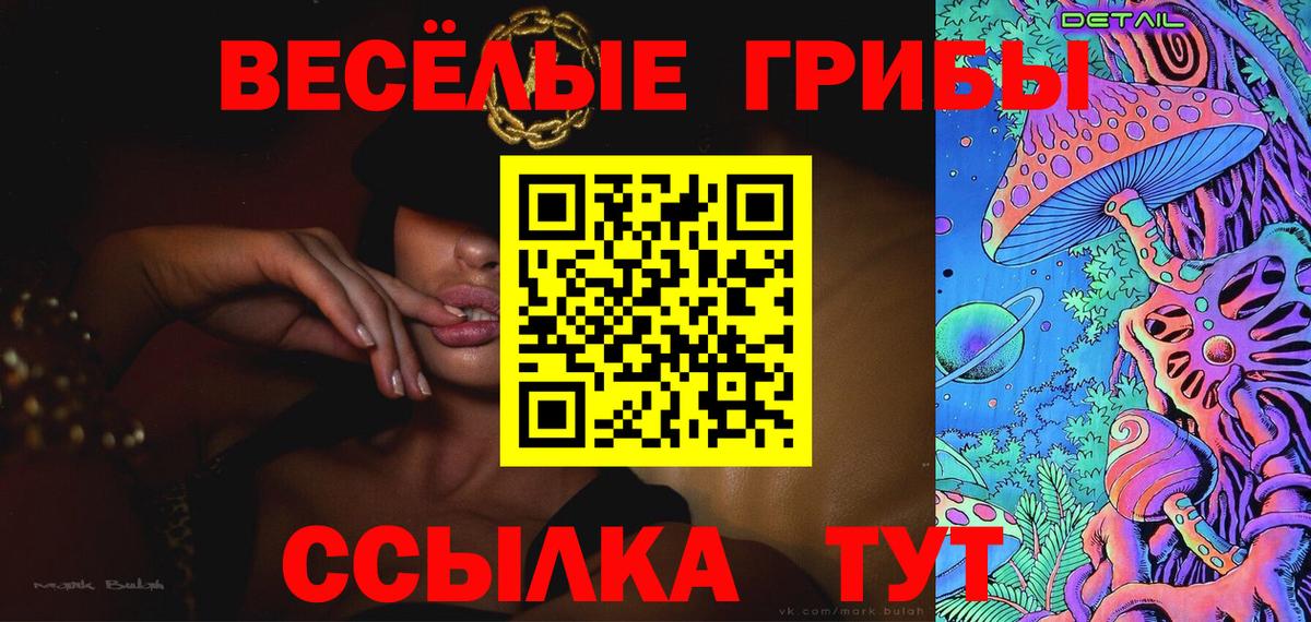 Псилоцибиновые грибы GOLDEN TEACHER  Вход с VPN  Сокол  Псилоцибиновые грибы ЛСД 