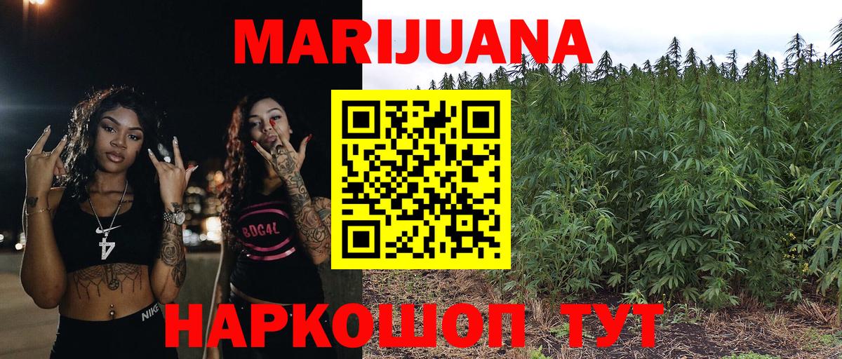 Сокол  МДМА  МЕФ кристаллы  Гашиш  ГАШИШ  Марихуана  Вход с VPN  A-PVP СК кристаллы 